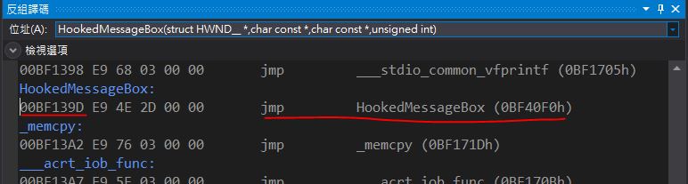 Api Inline Hooking Tenghaooo S Blog - Premium Space Wallpaper Gallery - HD