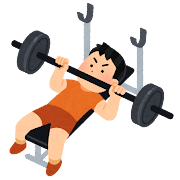 ベンチプレス
