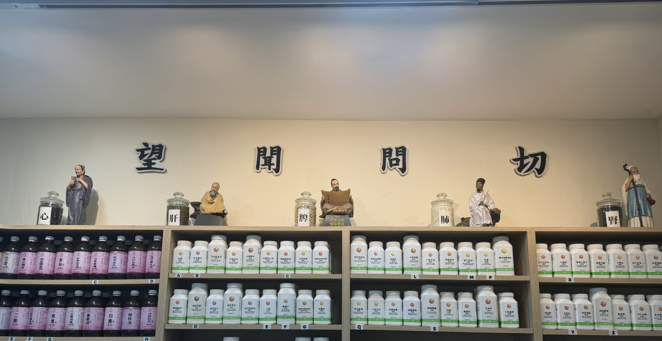 Traditional Chinese herbal medicine Jurong East