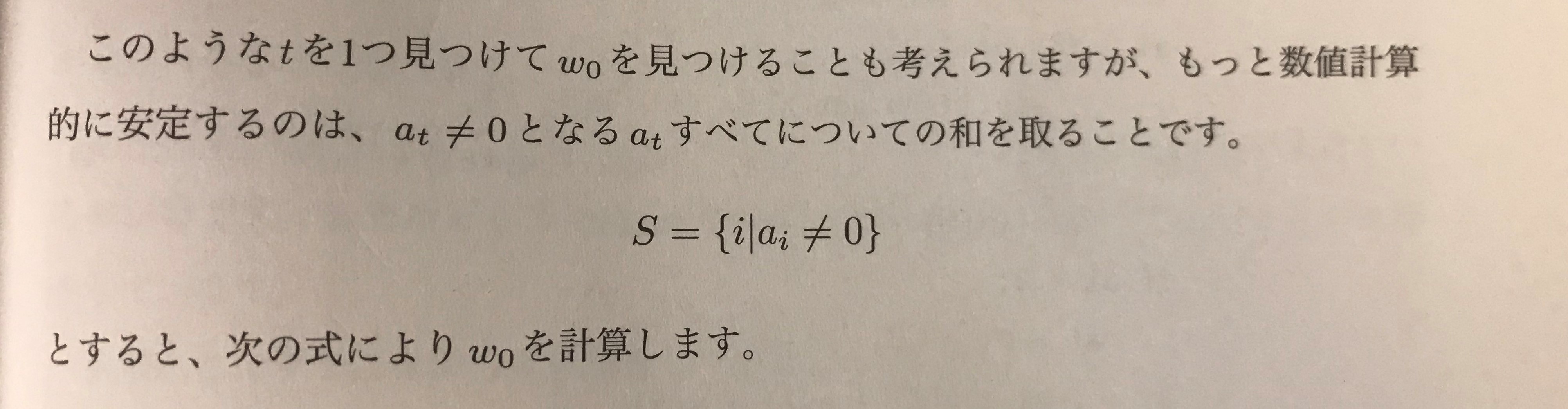  Arrays used as indices must be of integer or boolean type.