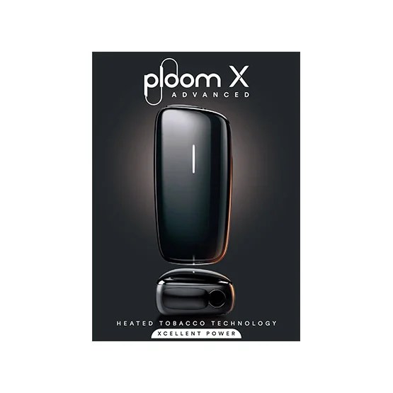 Ploom X｜七星加熱煙主機 - 黑色