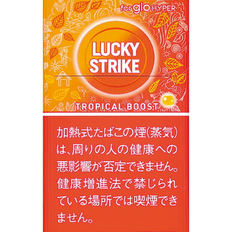 【芒果鳳梨】LUCKY STRIKE加熱菸 Glo hyper x2 煙彈口味