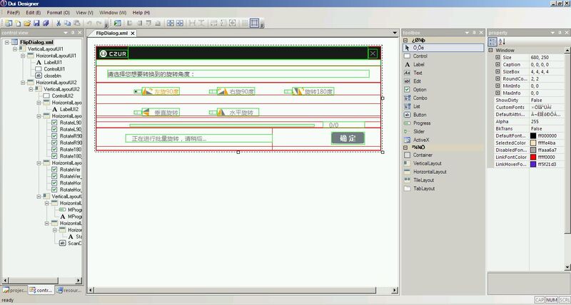 Duilib Dll - Creative Abstract Picture - Desktop
