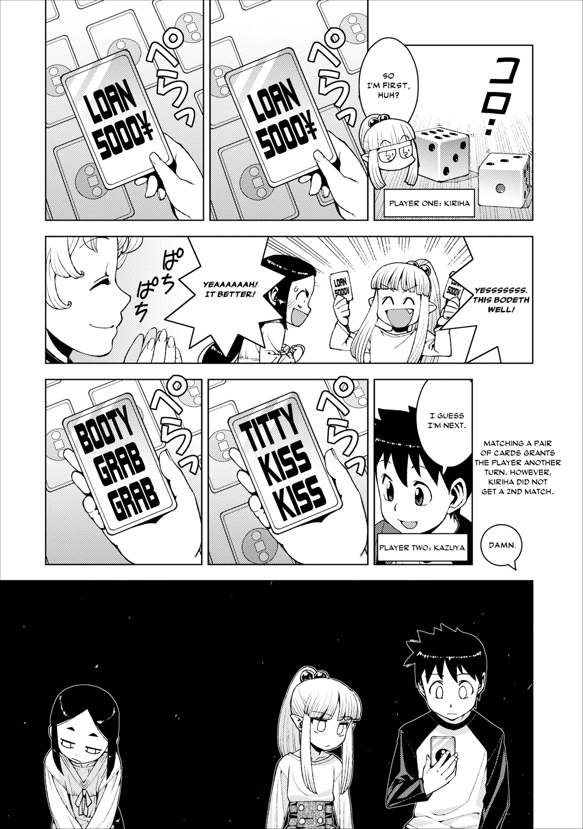 Fue Doujin
