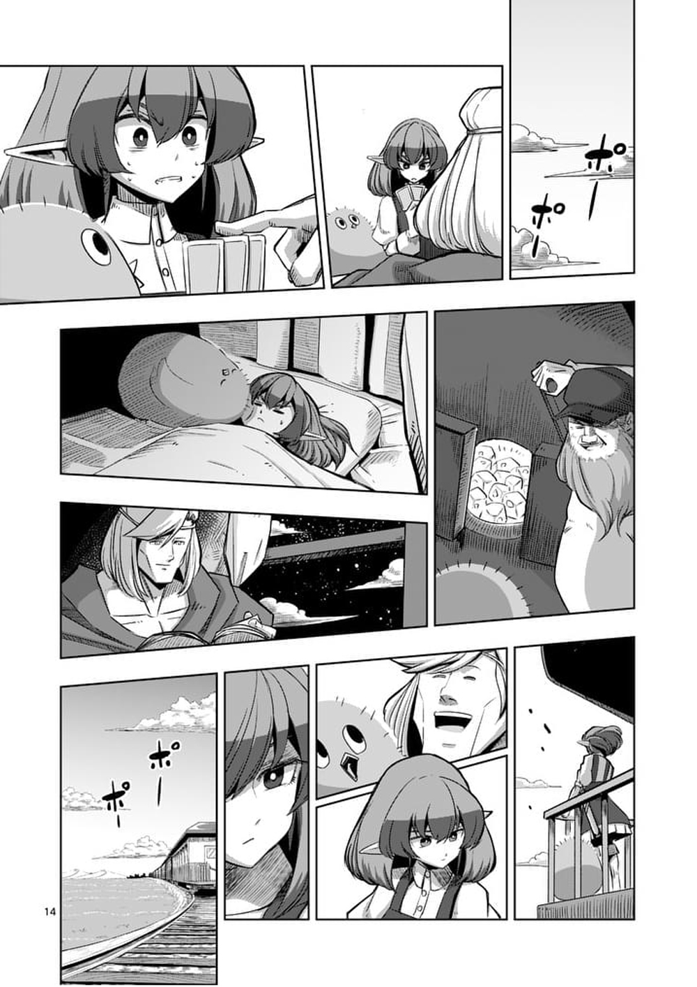 Helck Hentai