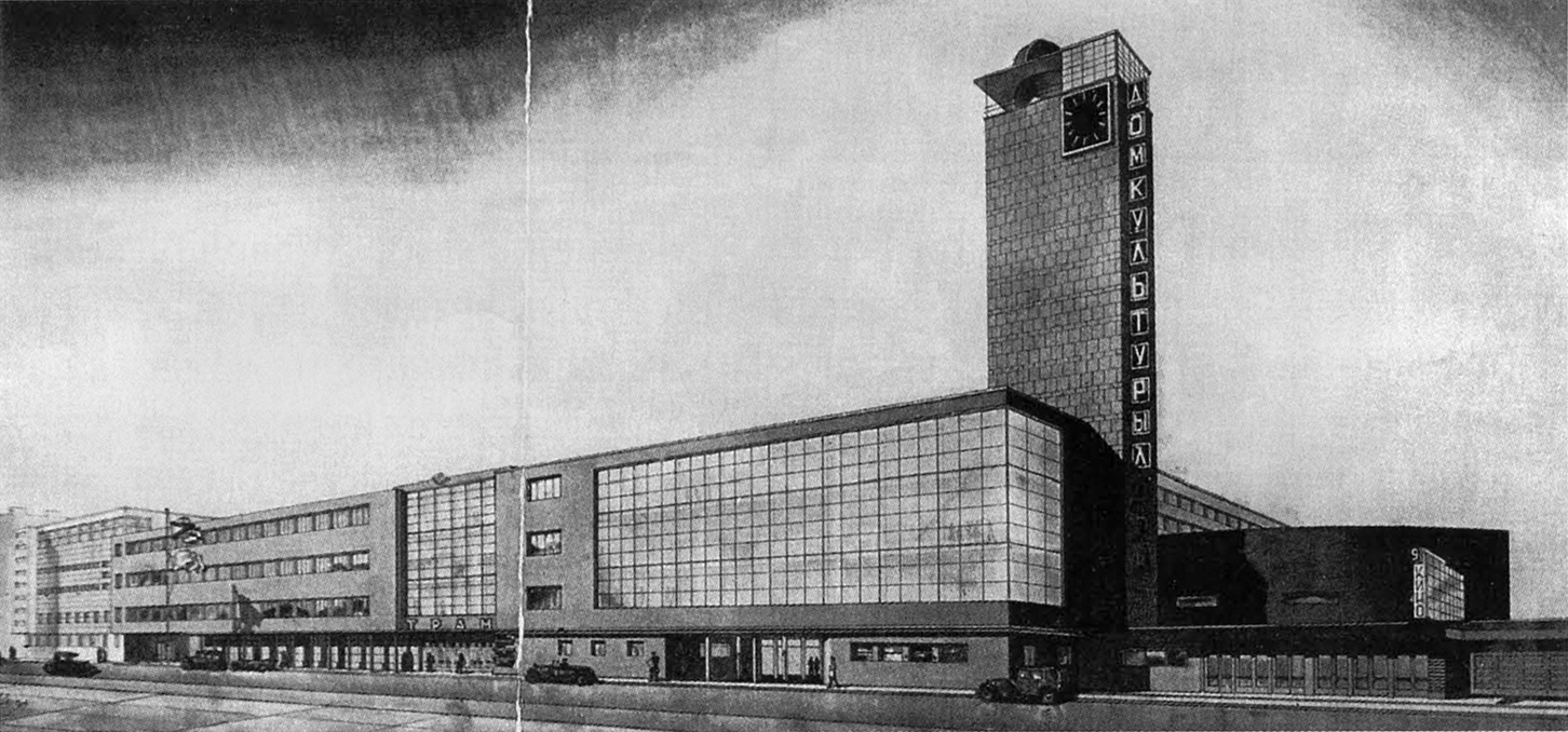 Nikolai Trotskii, design for House of Culture (1934).