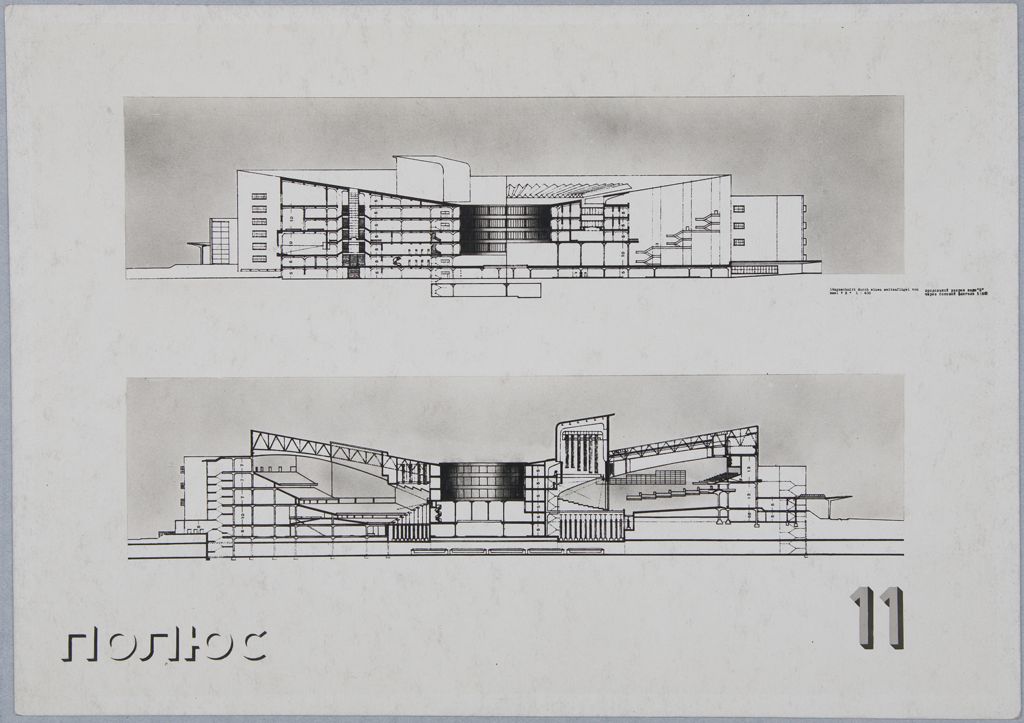Walter Gropius Competition Entry for Palace of the Soviets, Moscow, 1931- Elevation, c. 1931