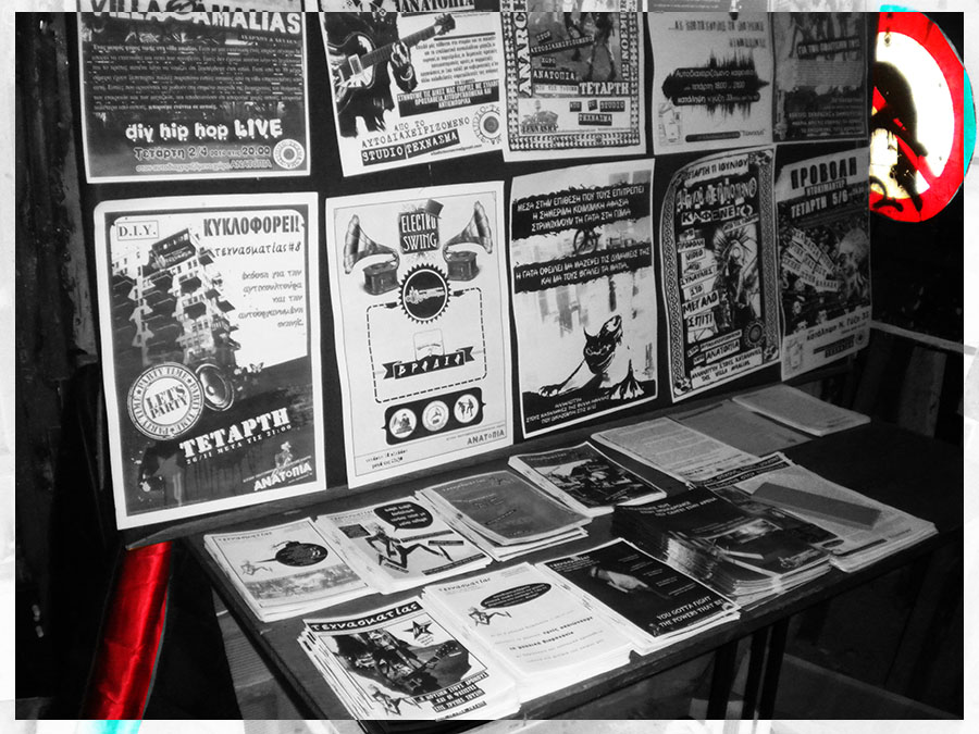 Αφίσες του Τεχνάσματος και Τεχνασματίες