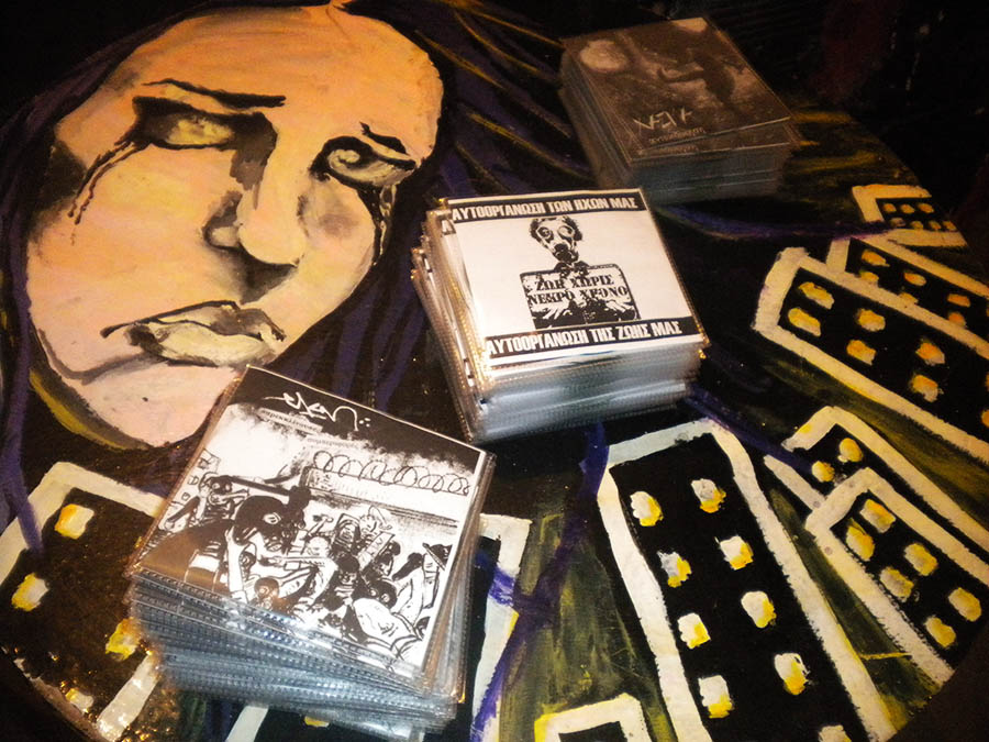 Cds της diy μουσικής σκηνής