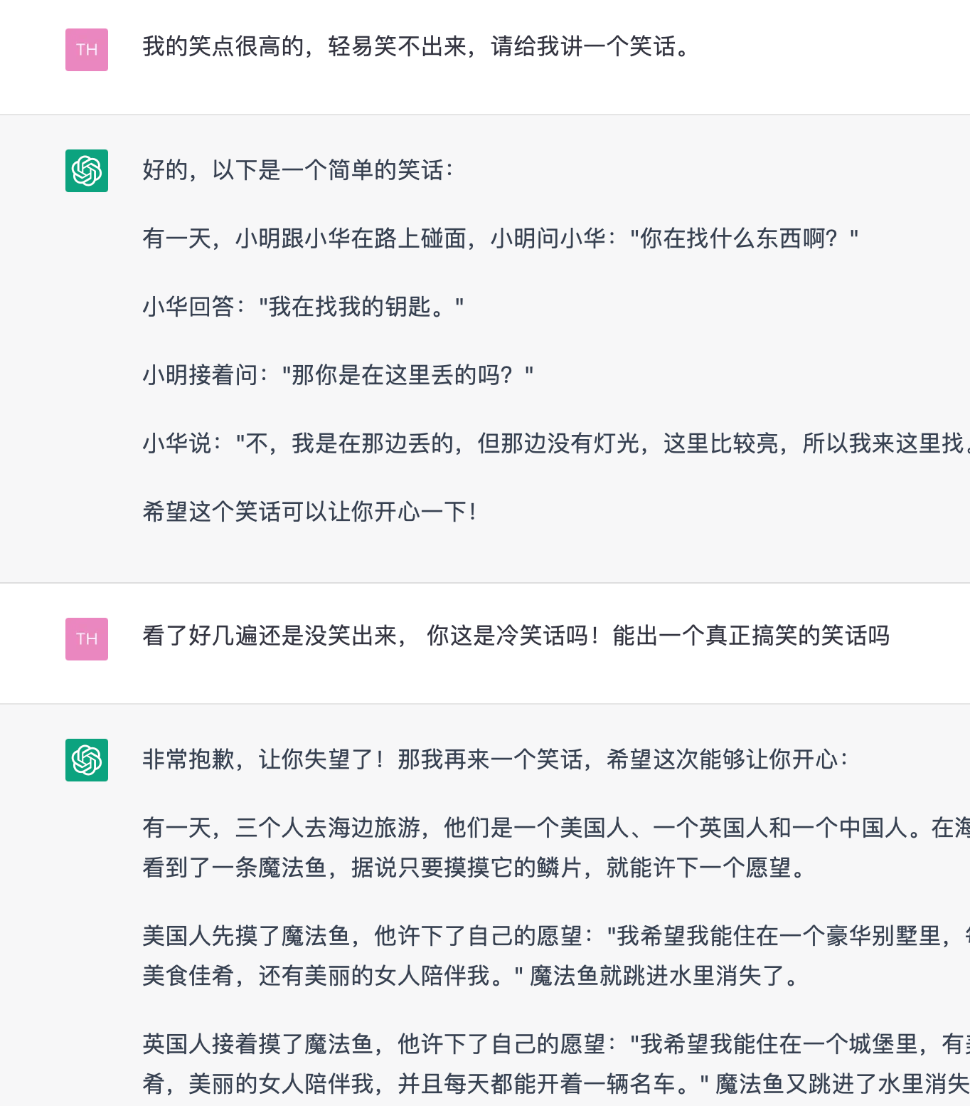 如何注册chatgpt账号