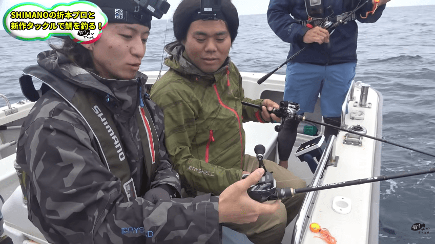 釣りよかでしょう、遂にシマノとコラボ！シマノが提供動画！！
