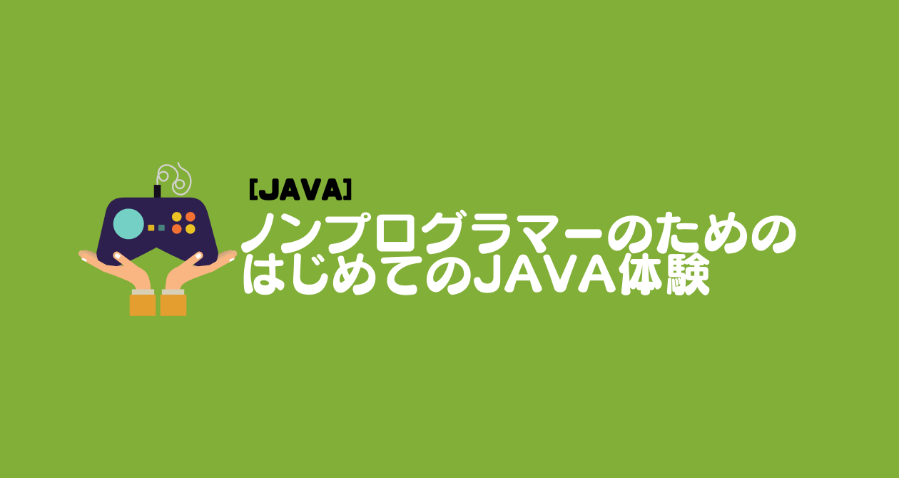 Java
