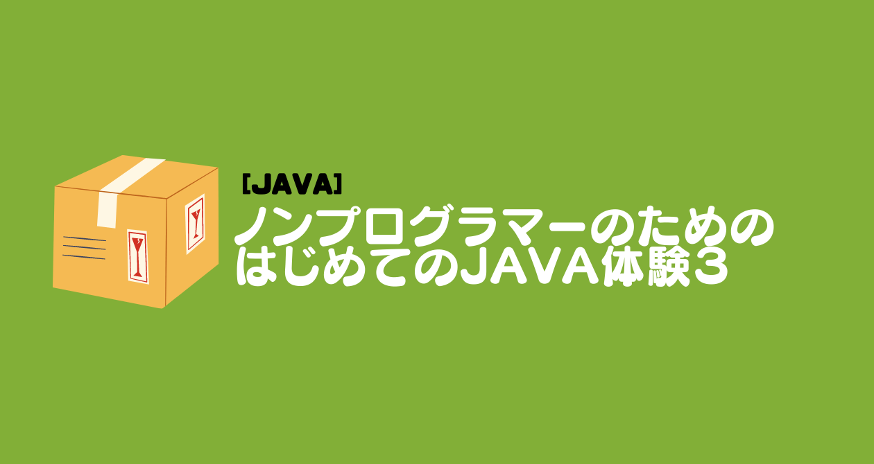Java