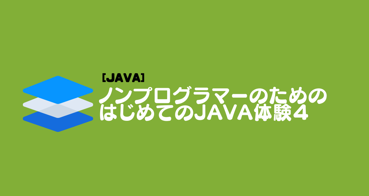java4