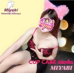 清迈老牌日按：Miyabi泰浴，有全套的b2b店插图2