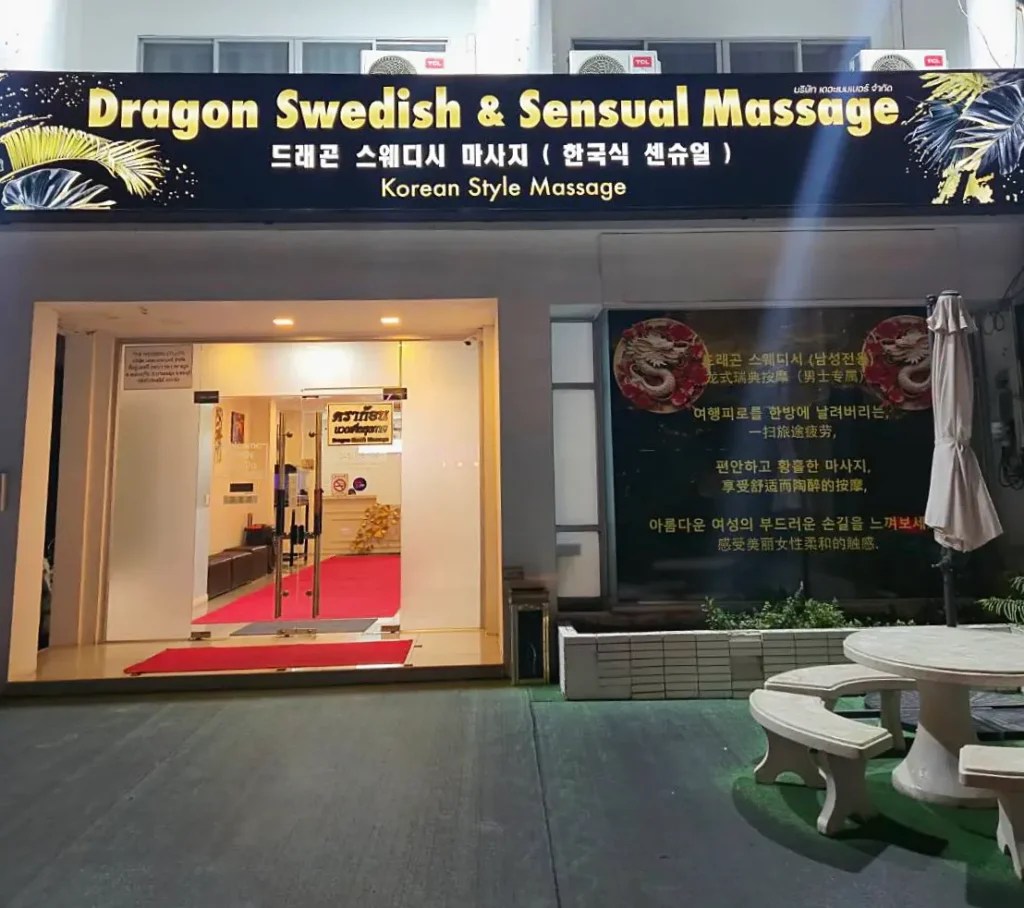 芭提雅Dragon按摩，极致口技快感升天堂-芭提雅半套全套店插图1
