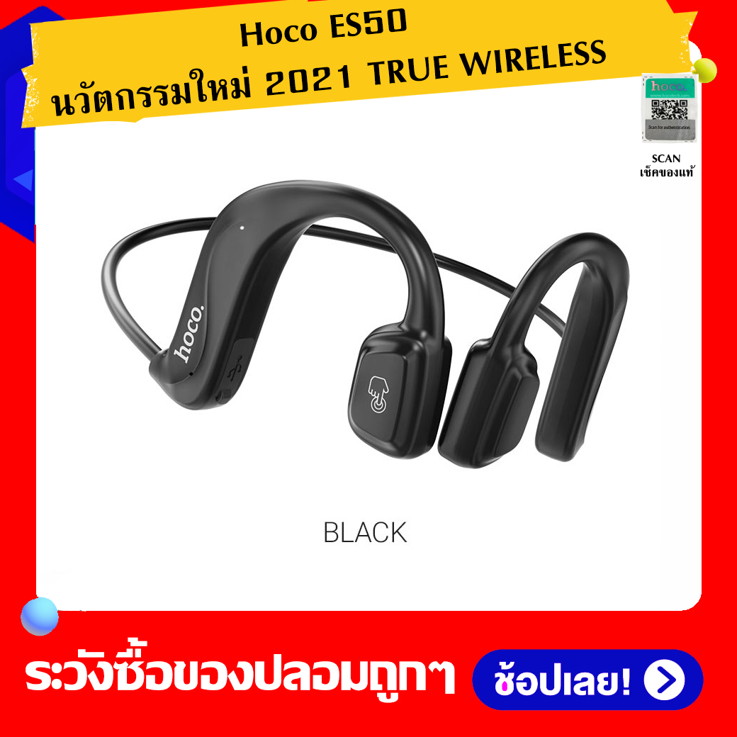 wallpapers Nariwear Futurist X How To Get ห ภà¸bluetooth hoco es50 à¹à¸¡ ภà¸à¸à¹à¸ª ยà¸à¸« ห ภà¸à¹à¸£ สาย bluetooth ห ภà¸à¸à¸¥ ภà¸à¸à¸à¸à¸à¸³à¸¥ à¸à¸à¸²à¸¢ ห ภà¸à¸à¸à¸à¸à¸³à¸¥ à¸à¸à¸²à¸¢ ห ภà¸à¹à¸£ สายà¹à¸ ห ภà¸à¸à¸£ ภภห ภà¸à¸à¸¥ ภà¸à¹à¸ ห