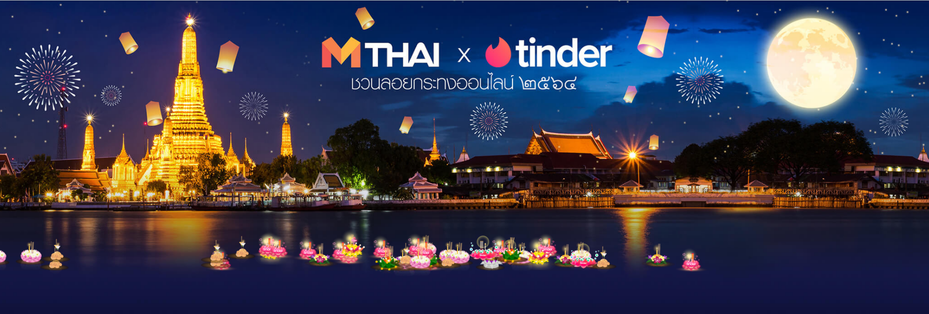 2 days ago · นครนนนท์ ประกาศ งดจัดงานลอยกระทง ปี 64 แต่ เปิด 4 จุด ลอยกระทง พร้อม ปิดถนน ท่าน้ำนนท์ ให้ ปชช.ได้เดินทางมาลอยกระทง Y4esmqprvids M