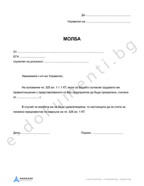 Практичные инструменты для создания описаний товаров и качественных фотографий