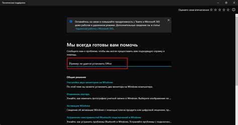 Как связаться с нашей службой поддержки для решения ваших вопросов и запросов