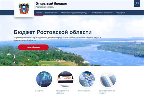 Ростовская область вошла в число лидеров России по инвестиционной привлекательности