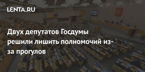 Почему Госдума до сих пор не приняла закон о защите прав обманутых вкладчиков по мнению эксперта