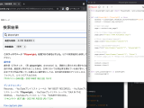 Playwright Basic Usage That S It Code Snippets