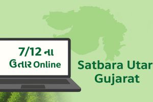 ChatGPT Image Aug 18. imresizer 7/12 ના ઉતારા Online Satbara Utara Gujarat – Laptop Screen સાથે ગુજરાતનો નકશો અને ખેતીનું ફિલ્ડ