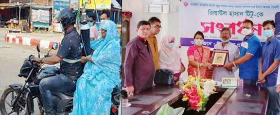 মাতৃভক্ত সেই সন্তানকে সংবর্ধনা