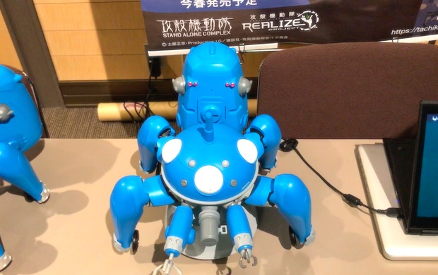 Japan's Cerevo makes Ghost in the Shell's Tachikoma AI