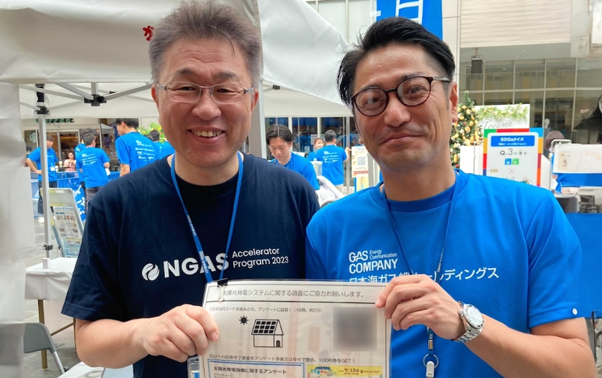 発電ビジネスで地域に価値創造、シェアリングエネルギーと日本海