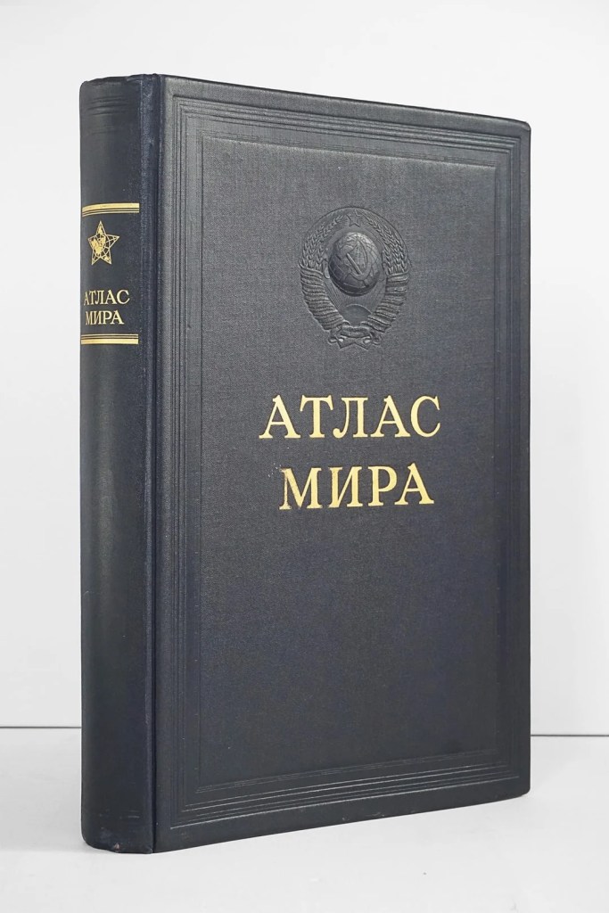 Atlas Mira Main
