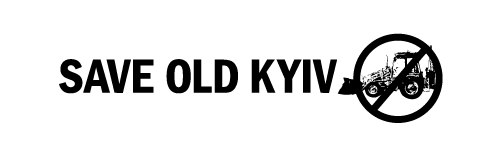 saveoldkyiv