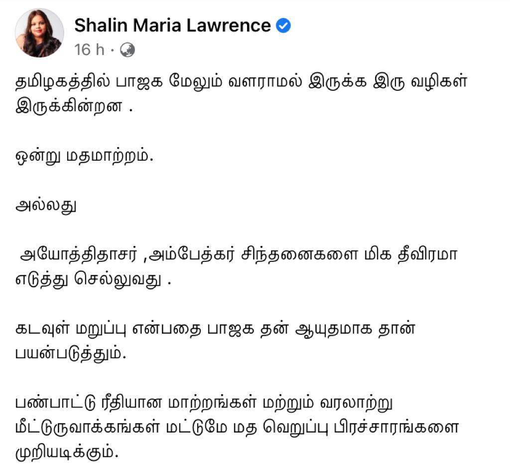 'Dalit Christian' Quint Columnist Blames 'Brahmin Neighbour' For Losing