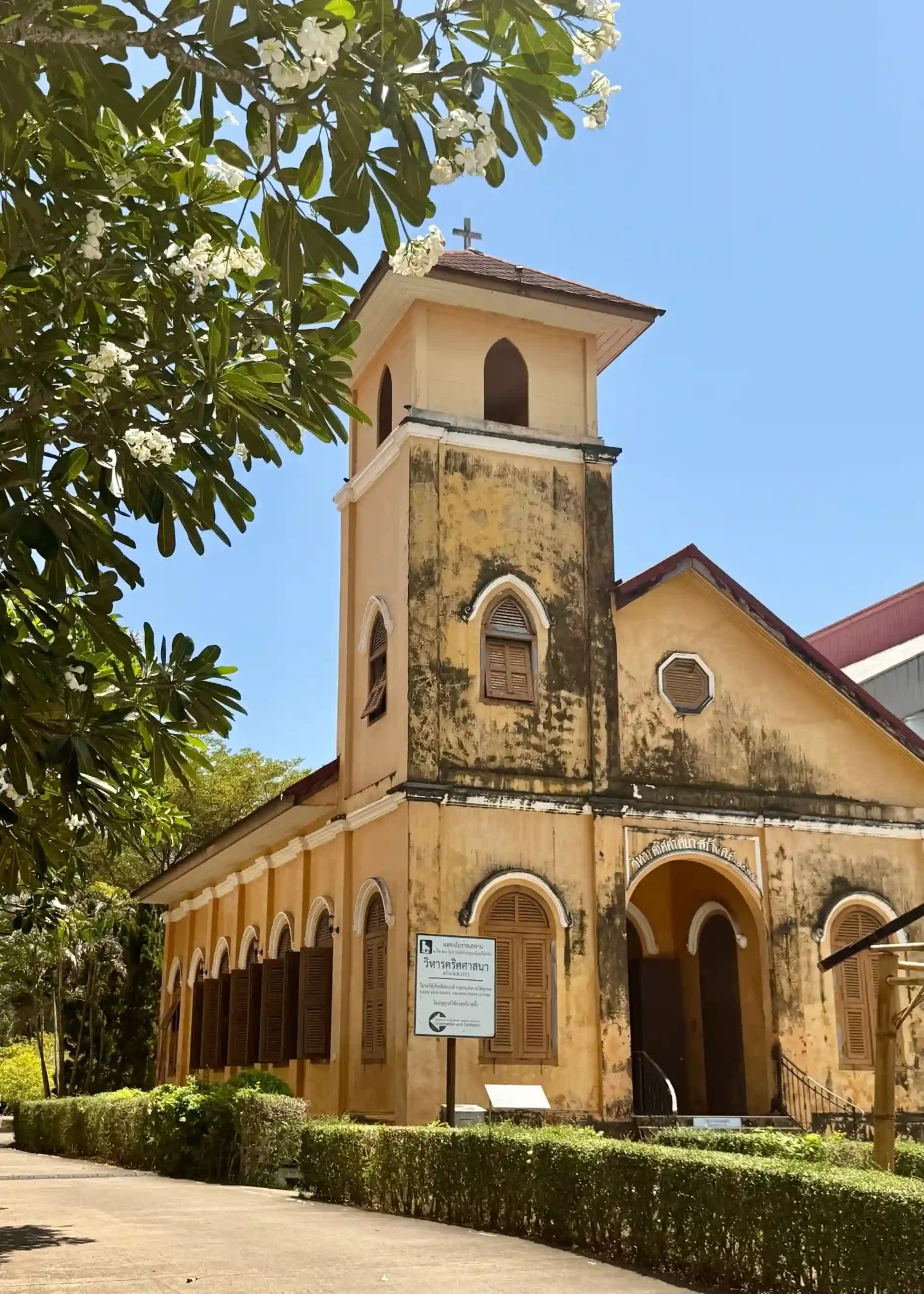 Trang Church