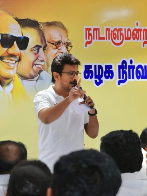 அதிகாரிகள் அட்டகாசம்! உதயநிதி அதிர்ச்சி
