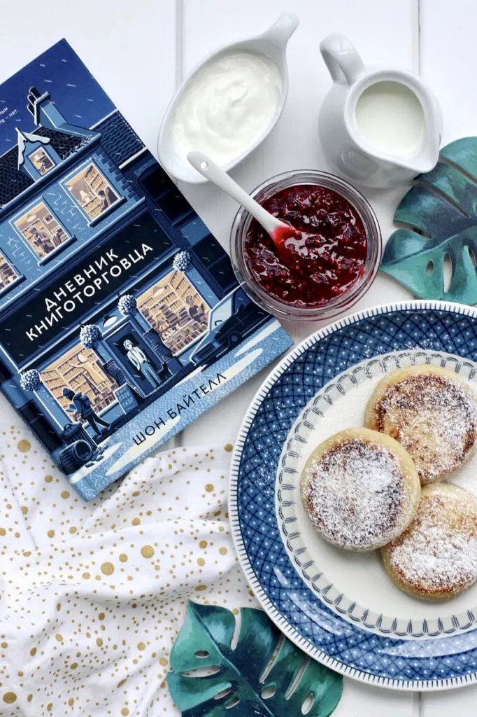 Syrniki Recipe- Prepare Delicious Russian Cheesecake Pancakes in 30 Minutes 1 syrniki serving