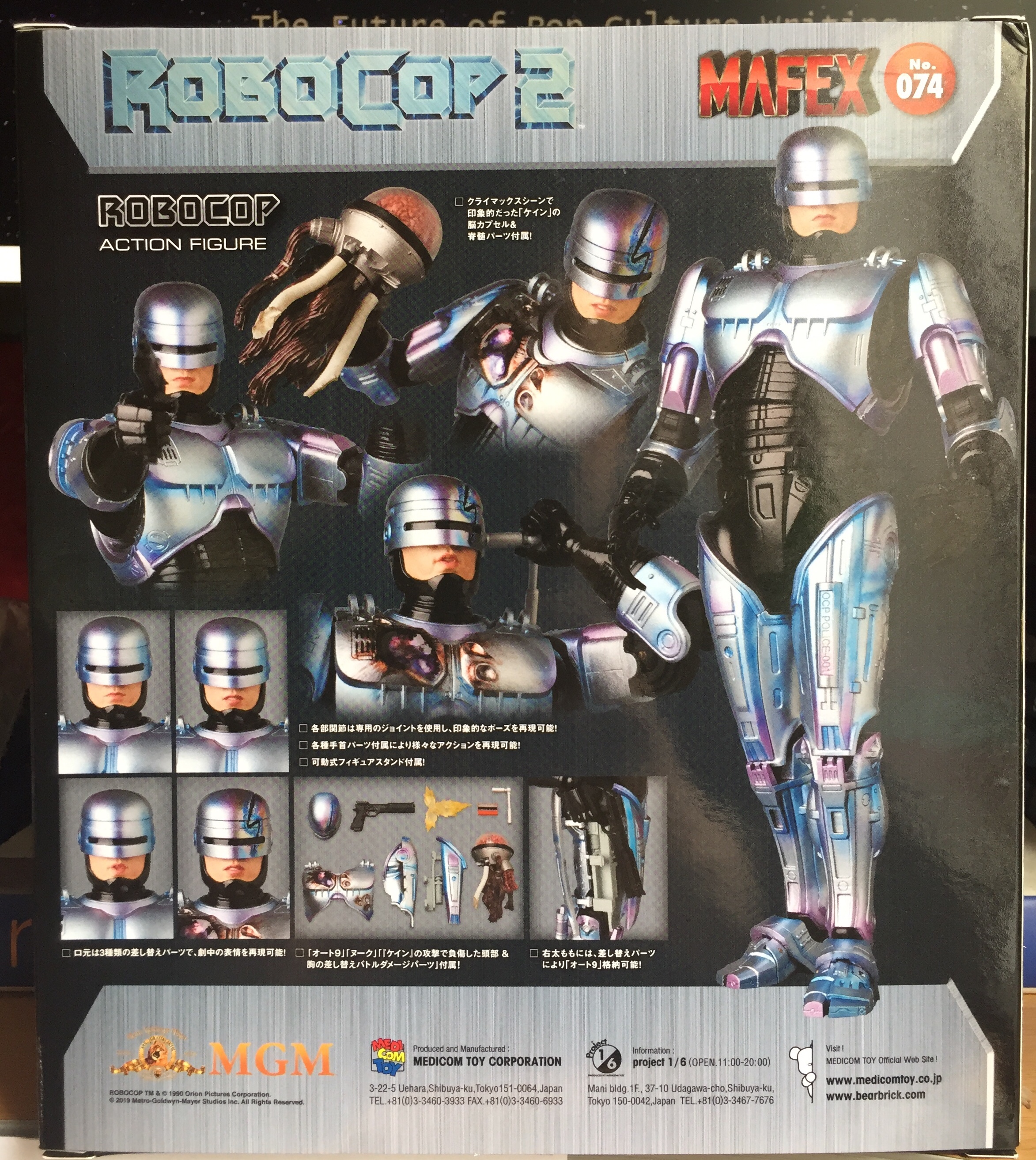 mafex robocop 2