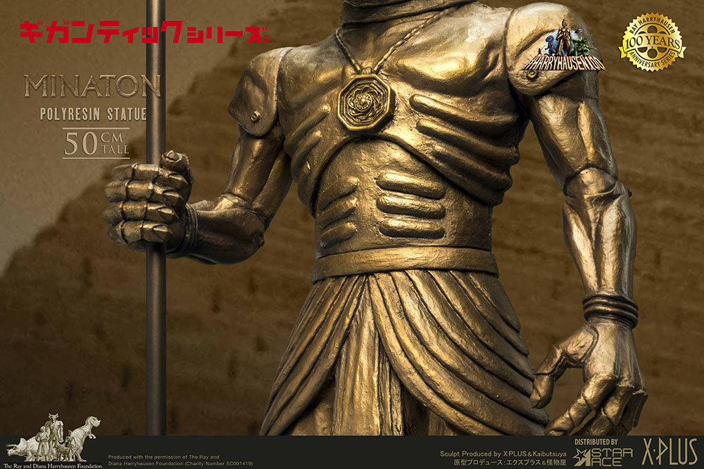 a-Minaton-Statue-Normal-009