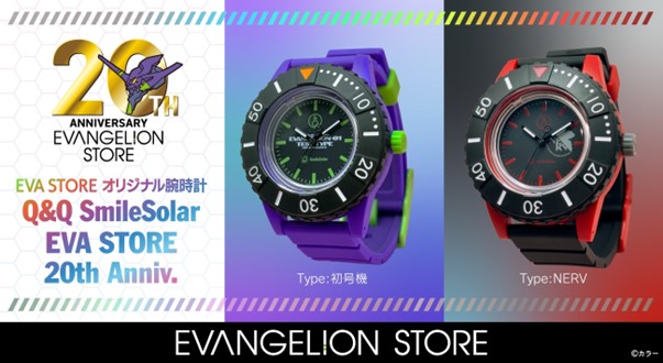 NEON GENESIS EVANGELION クリスタル時計 中古】☆1スタ 非売品レア