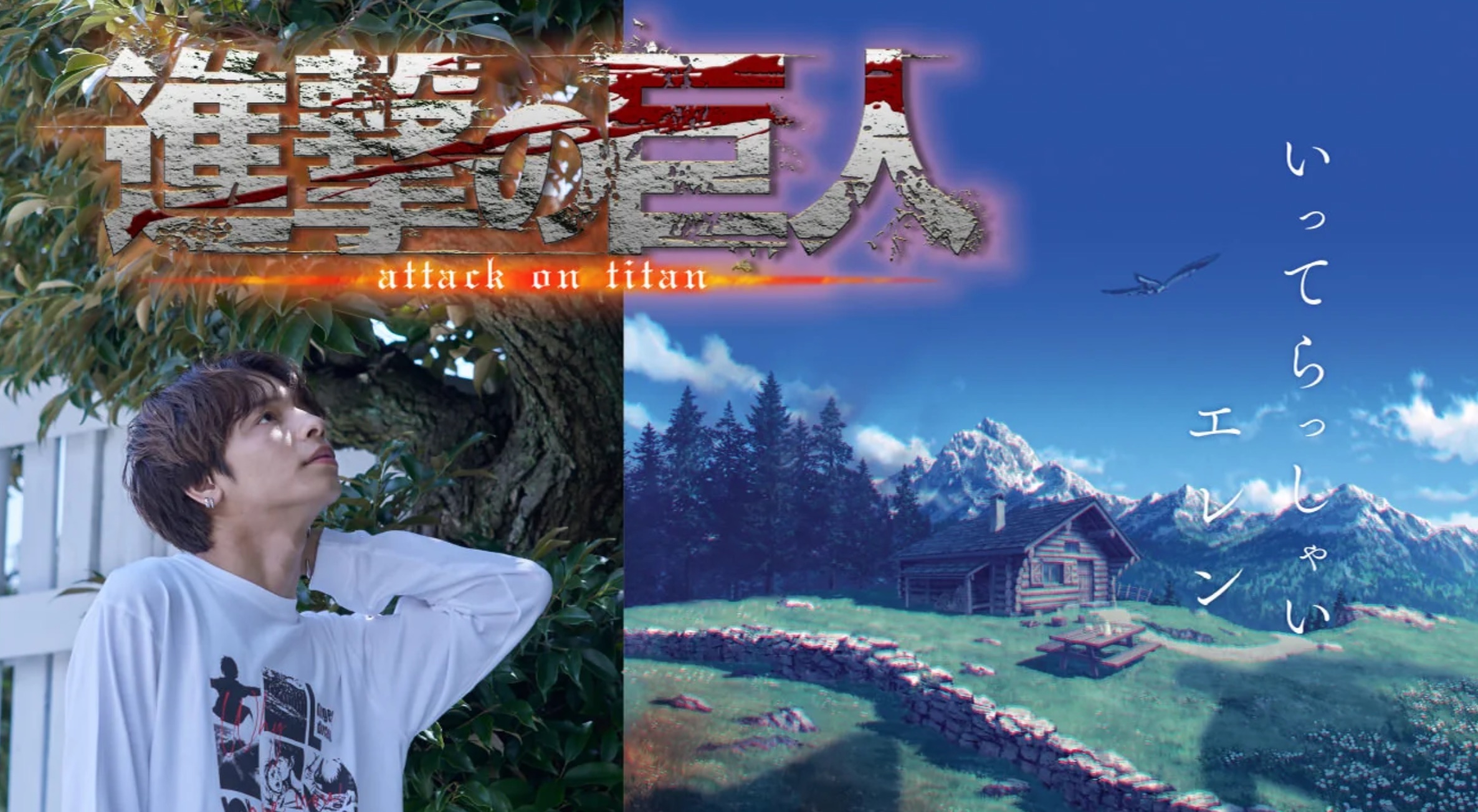 Attack on Titan Scenes and Quotes Featured in Unique AIR TWOKYO Collection