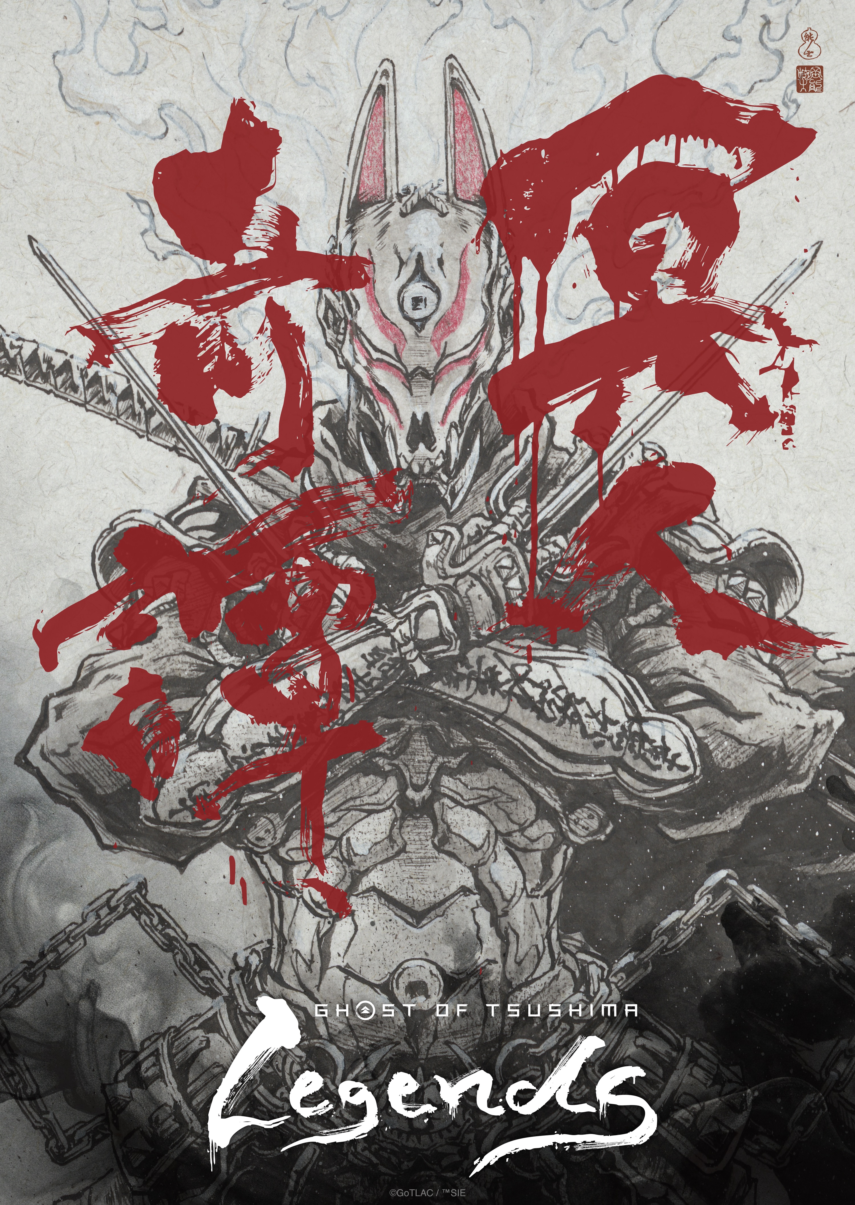 Crunchyroll Announces New Acquisitions At Anime Expo 2026
