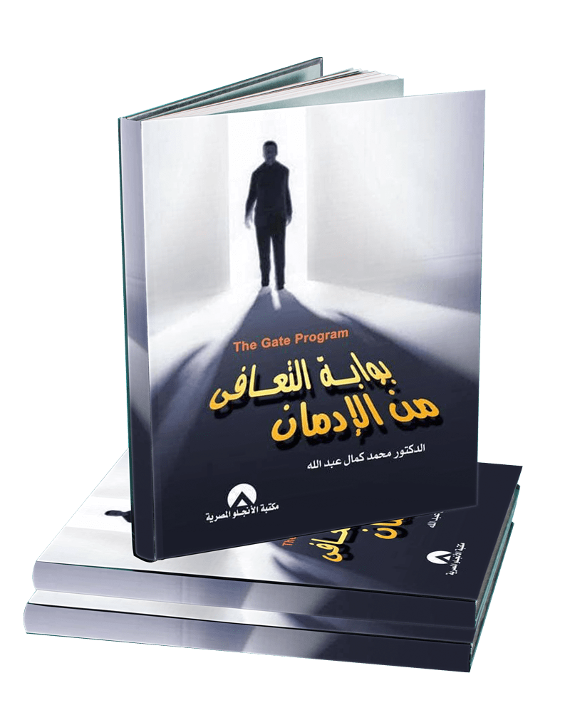 Dr Mohamed 1 The Gate Program - Download Beautiful Geometric Pattern | Mobile