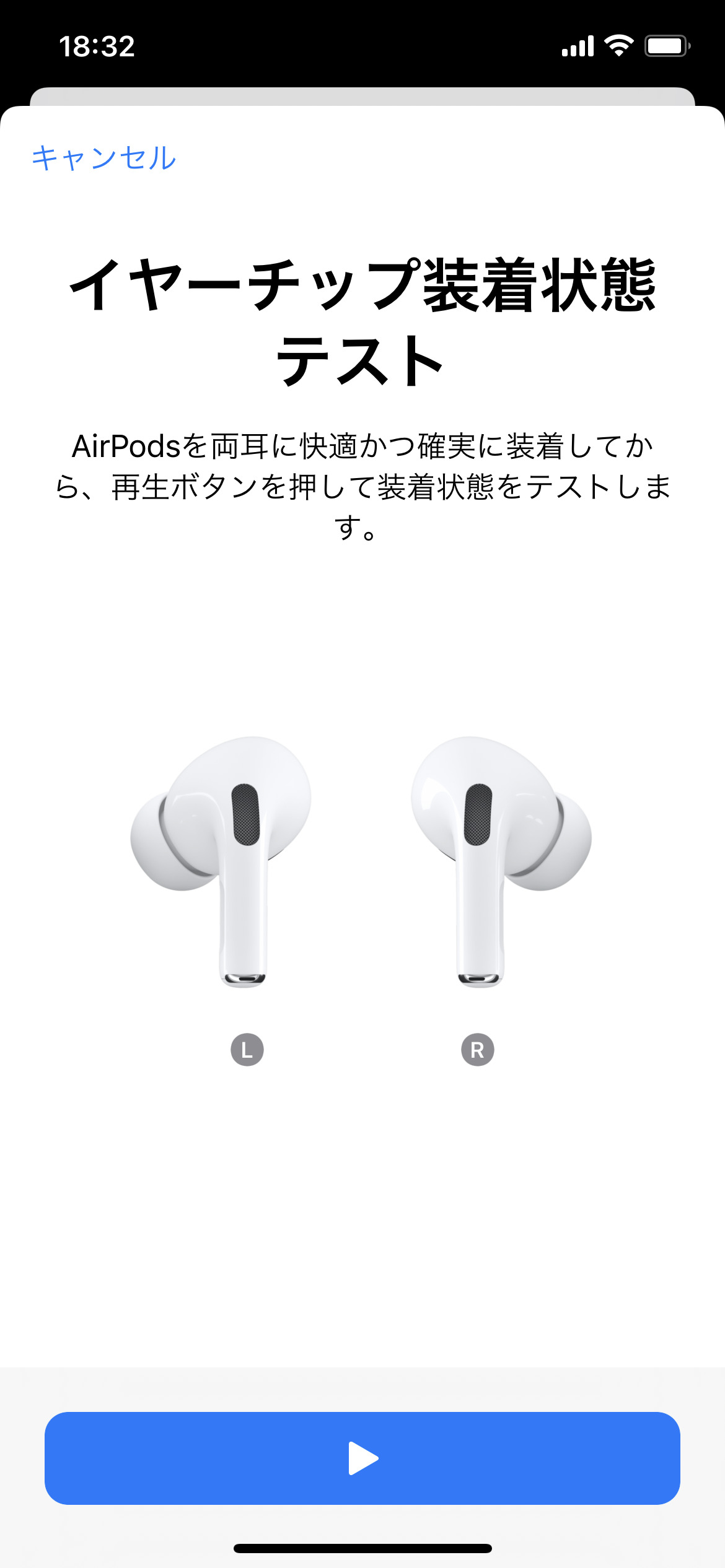 AirPods Pro [購入の際はコメントください] AirPods Pro購入！初期設定と使った感想をレビュー。買うべき