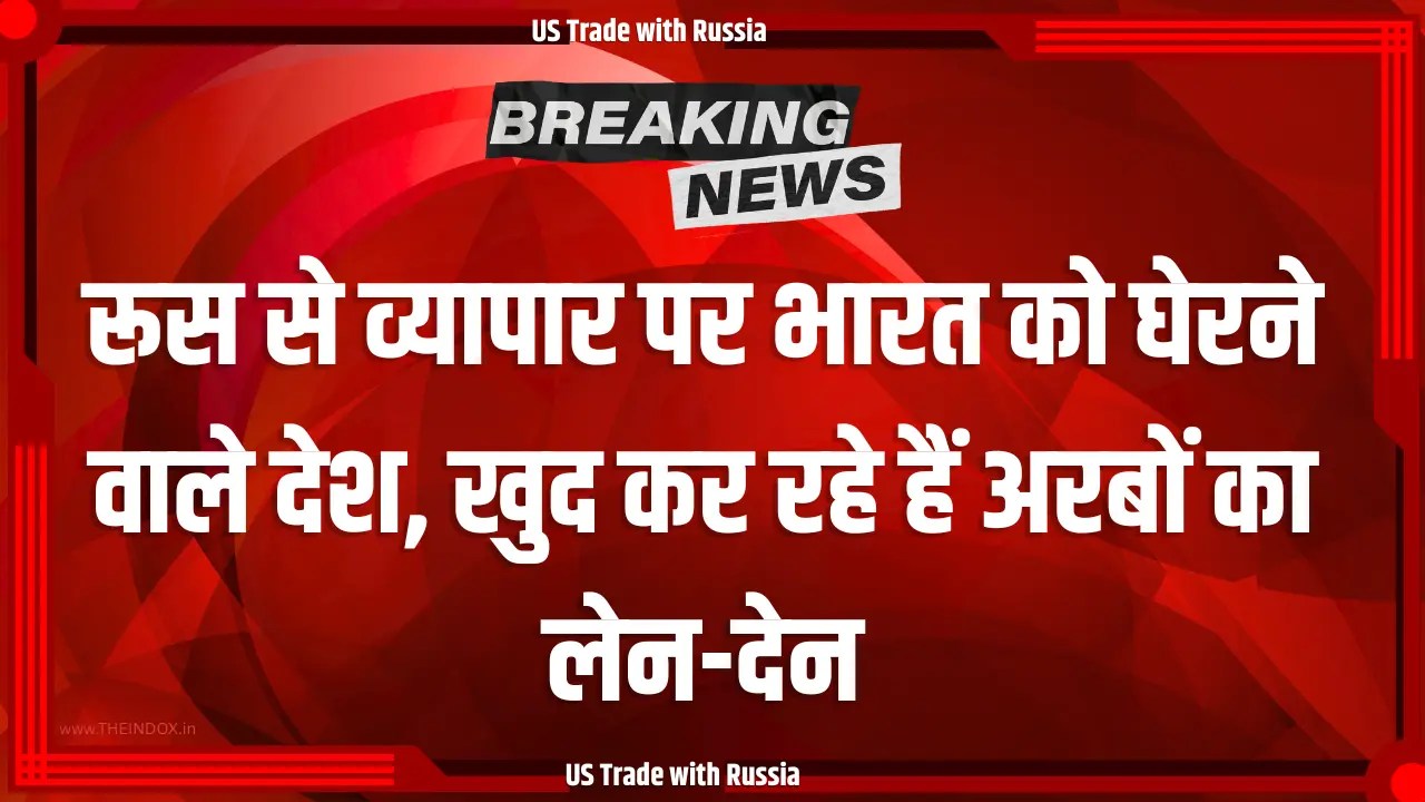 Europe and US Trade with Russia