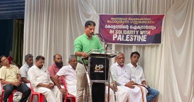 with Palestine.