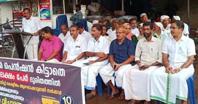 Chathamangalam Panchayat UDF organized public hearing