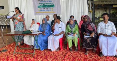Children's Harita Sabha was organized in Kodiathur Gram Panchayat.