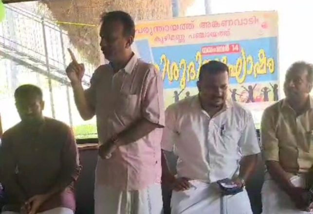 Anganwadi celebrates Children's Day