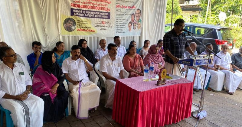 MLA PK bahseer Inagurated Life Bhavn in Urangattiri Panchayath